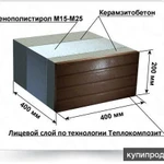 Фото №3 производим пеноблоки,облицовочный кирпич лего,теплоблоки