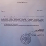 Фото №4 Переводы, написание, редактирование текстов(анг, ф