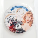 Фото №7 DVD фильмы "Истории Анжелики"