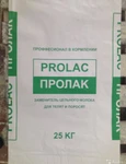 фото ЗЦМ Prolac 12%