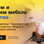 Фото №3 Грузчики газель на переезды в Самаре и области