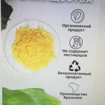 Фото №4 Воск Карнаубский 1 кг