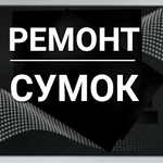 Фото №3 Галерея бытовых услуг 