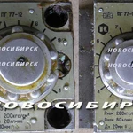 фото ПГ77-12, ПГ77-14 гидродроссели, регуляторы расхода.