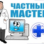 Выезд мастера. Ремонт компьютеров, ноутбуков по Уфе