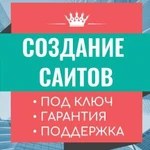 Создание сайтов в Брянске (личная встреча)