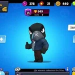 Тренер по Brawl Stars, могу продать