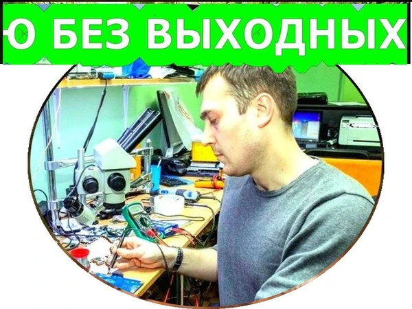 Фото РЕМОНТ КОМПЬЮТЕРОВ И НОУТБУКОВ