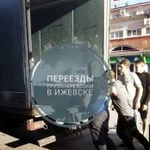 Грузчики Переезды Газель