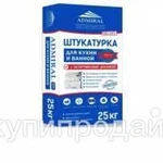 фото Штукатурка Аqua ADMIRAL для кухни и ванны с антигрибковой добавкой (ГОСТ)