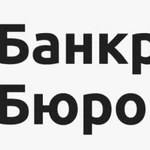 Избавьтесь от долгов законно и навсегда