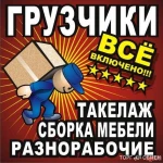 Тк погнали