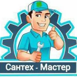 Фото №3 Сантехник