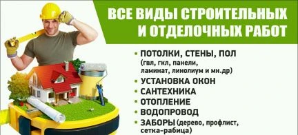 Фото Внутренняя отделка