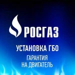 Установка гбо Рассрочка Регистрация в гибдд