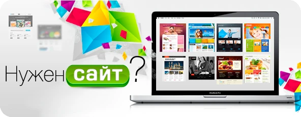Фото Разработка сайтов для Вашего бизнеса