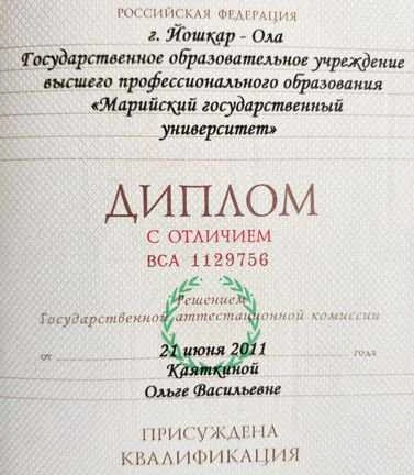 Фото Репетитор по английскому с выездом на дом