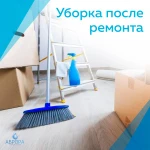 Фото №4 Клининговые услуги