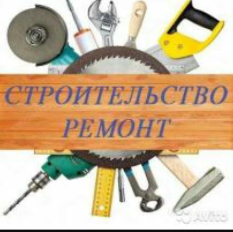 Фото Ремонт квартиры под ключ!