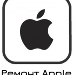  Ремонт iPhone, iPad, MacBook