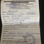 Фото №6 Мастер по ремонту стиральных и посудомоечных машин 