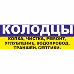Фото №2 Строители