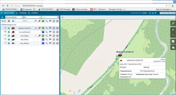 Фото Мониторинг транспорта gps глонасс