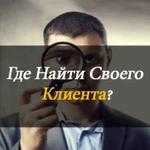 Создание и продвижение отраслевых сайтов