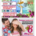 Фото №7 Реклама и фотозоны в Анапе и Темрюке. 
