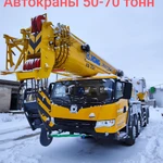 Фото №3 Аренда Автокрана 70тонн
