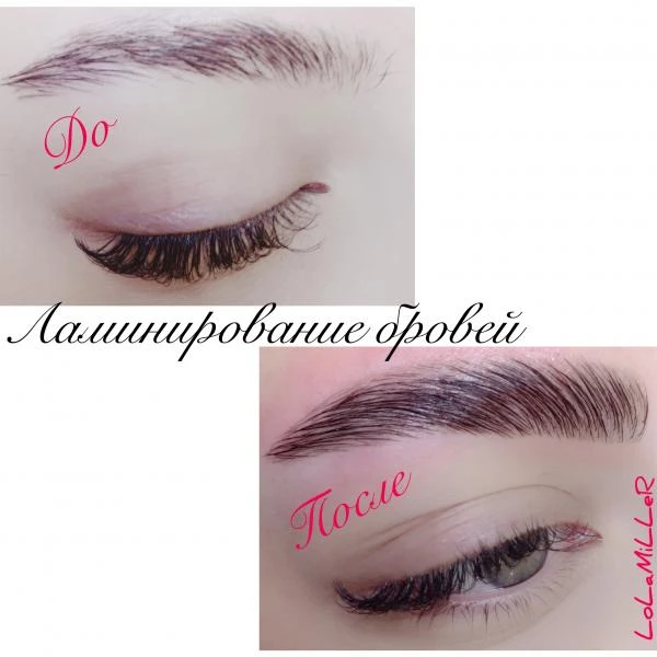 Фото Ламинирование/Botox бровей и ресниц