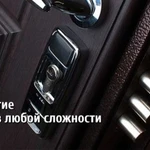 Фото №3 Аварийное вскрытие замков,сейфов,автомобилей 24/7