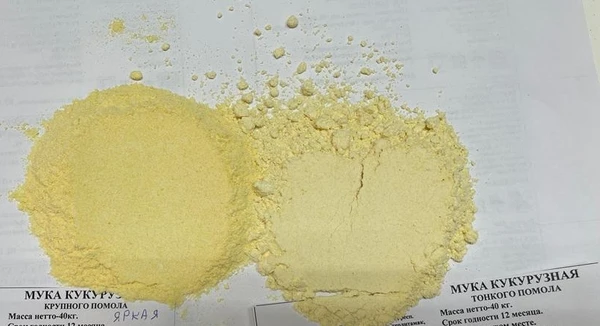 Фото Мука кукурузная в мешках