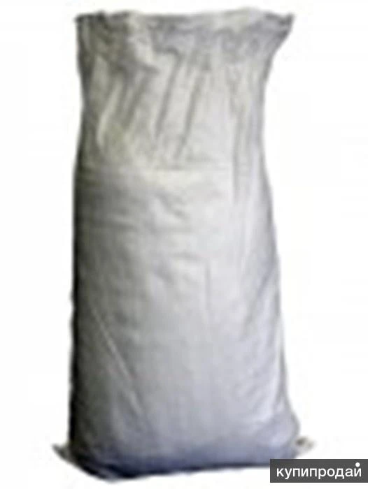 Фото Биг-Беги Мешки Тенты б/у и новые