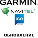 Ремонт навигаторов Navitel, Garmin, IGO