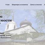Фото №6 Создание сайтов-лендингов