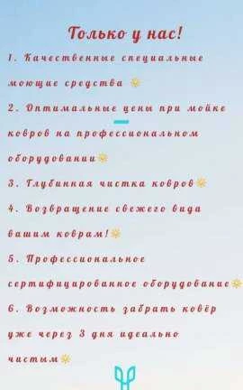 Фото Чисткоff
