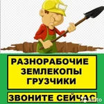 Фото №2 Копка