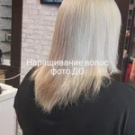 Фото №3 Наращивание волос