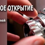 Фото №2 Вскрытие замка. Круглосуточно.