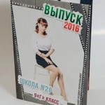 Фото №3 Выпускные фотоальбомы