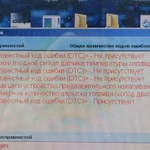 Фото №2 Автоэлектрик