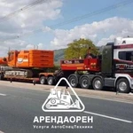 Фото №2 аренда трала