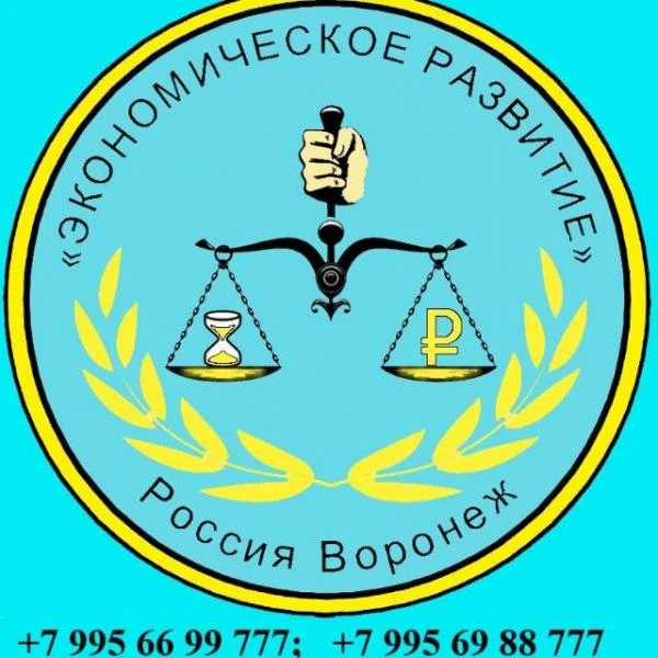Фото Вывоз  мусора,аренда бункера,мусорного контейнера