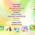 Фото №2 Составляем рассказ-описание по схеме