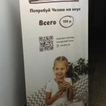 Фото №7 Ролл Ап ,Роллерный стенд , Х- баннерный стенд