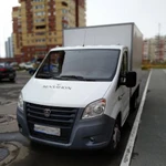 Фото №2 Недорого вывезу мусор своя техника