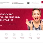 фото Создание сайта