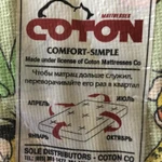 Фото №4 Матрас детский Coton Mattresses 120*60 см. (Индия)