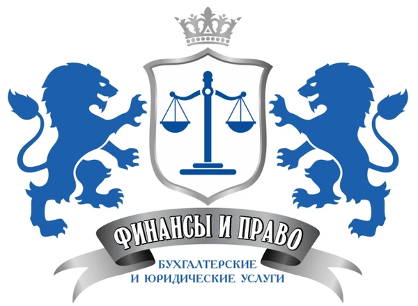 Фото Юрист Ставрополь
